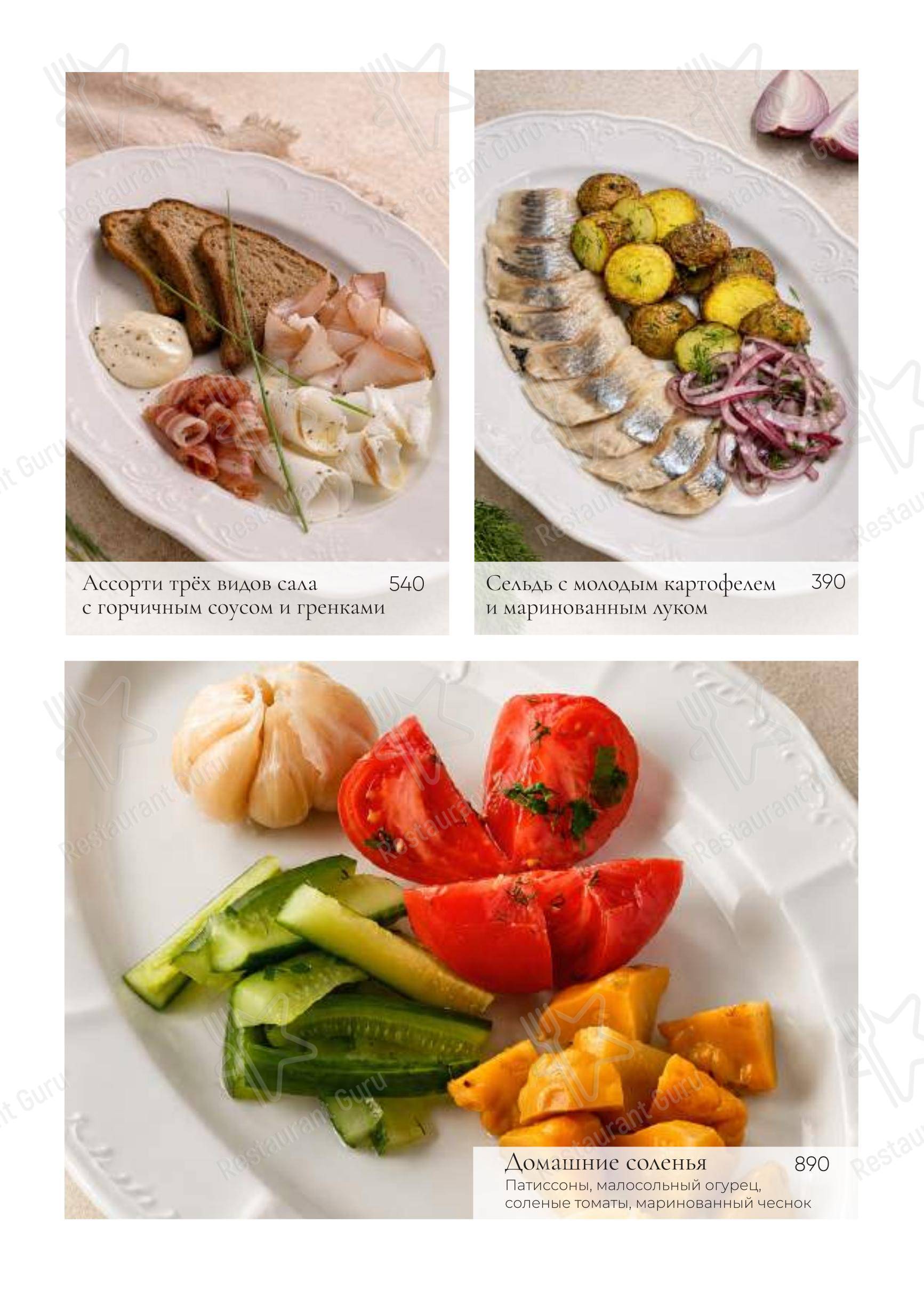 Lunch Menu ресторана БульВар в Санкт-Петербурге