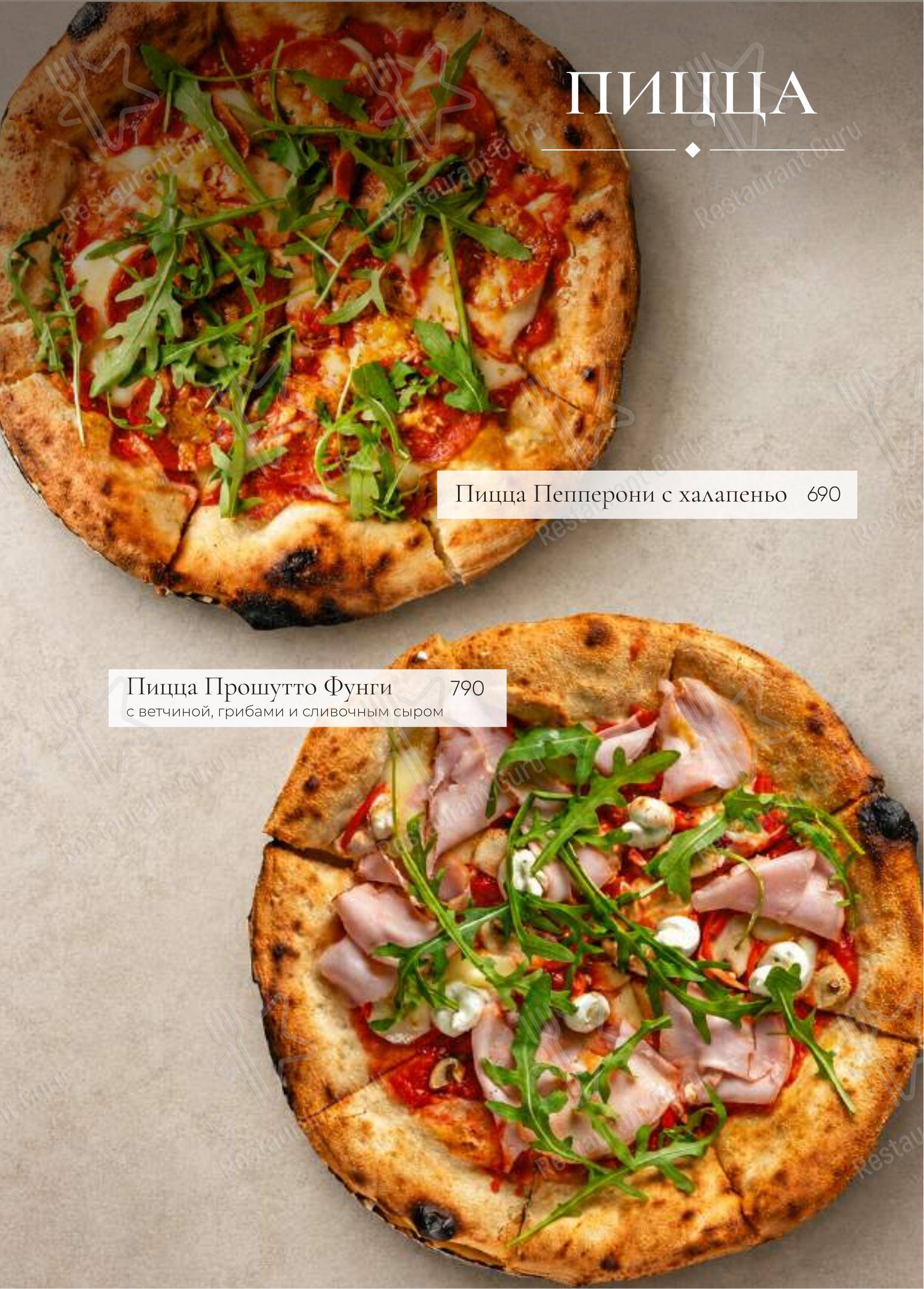 БульВар в Санкт-Петербурге - Lunch Menu