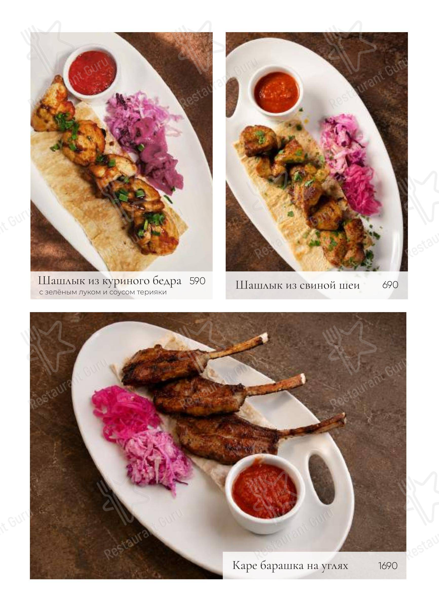 Lunch Menu ресторана БульВар