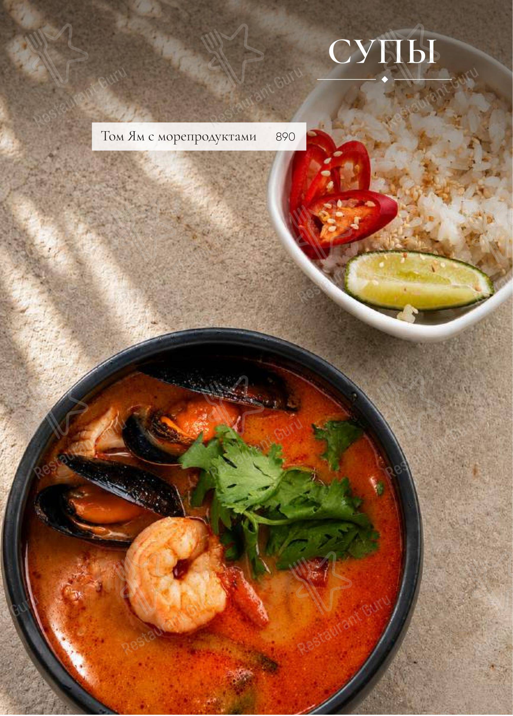 Lunch Menu ресторана БульВар