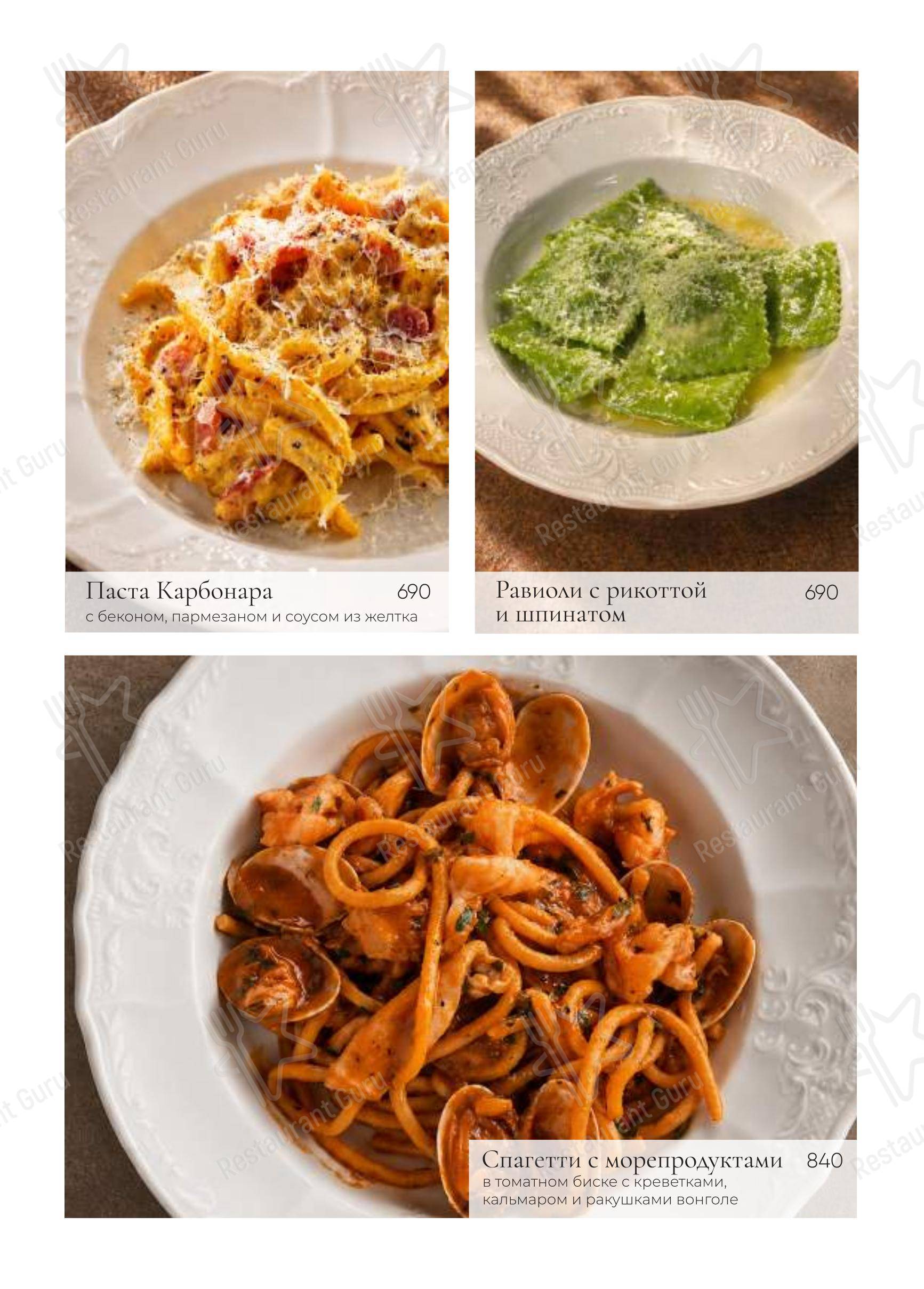 Меню ресторана БульВар - Lunch Menu