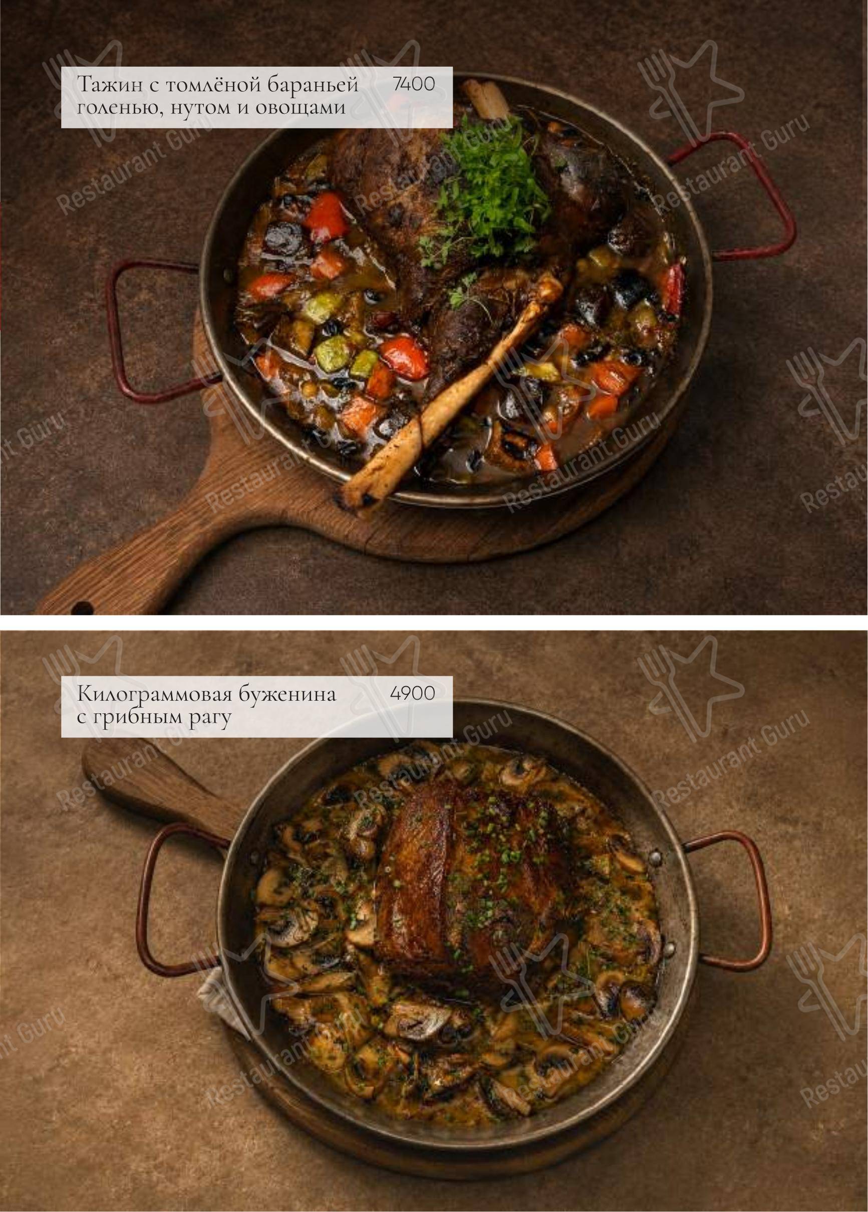 Lunch Menu ресторана БульВар в Санкт-Петербурге