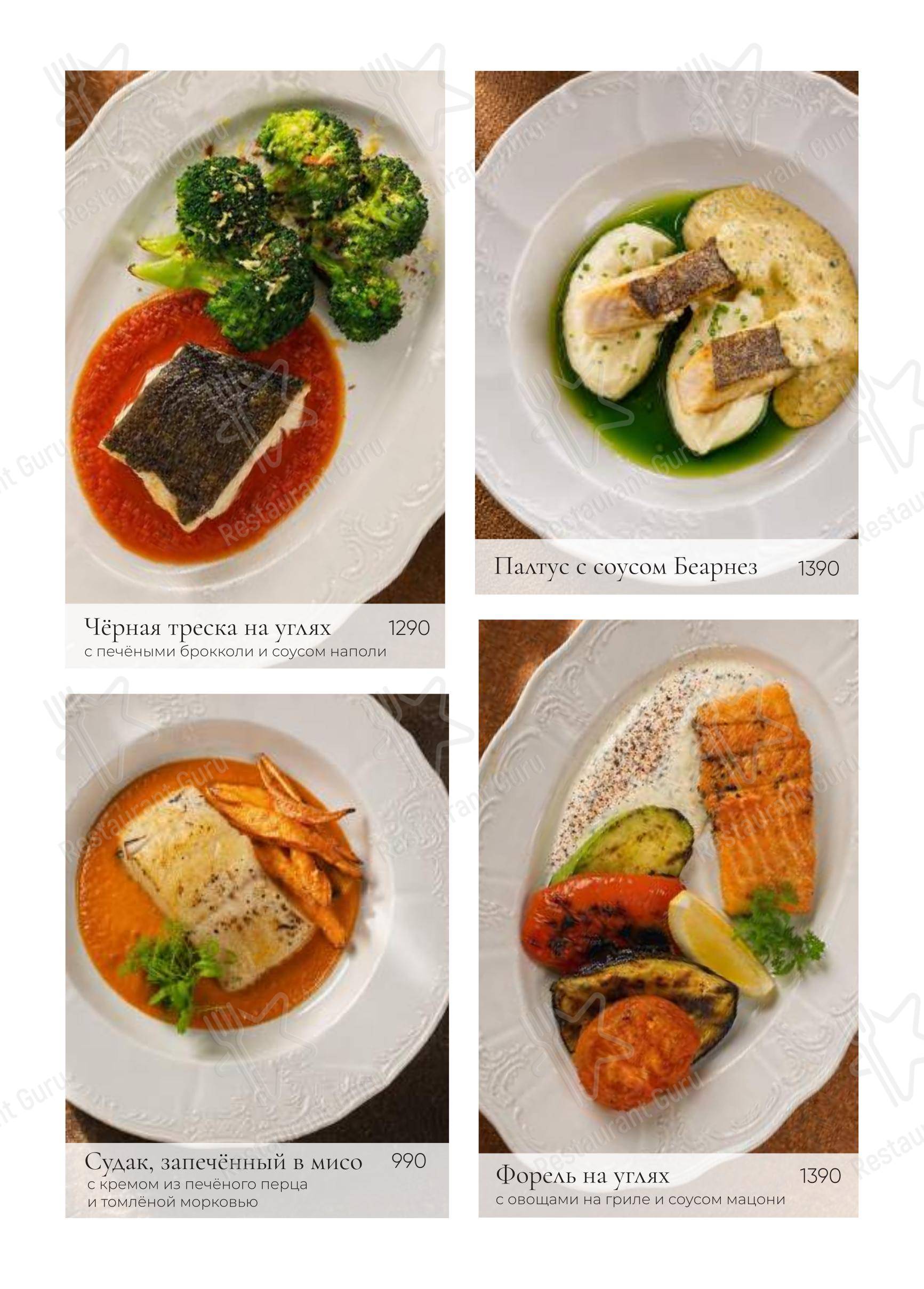БульВар в Санкт-Петербурге - Lunch Menu