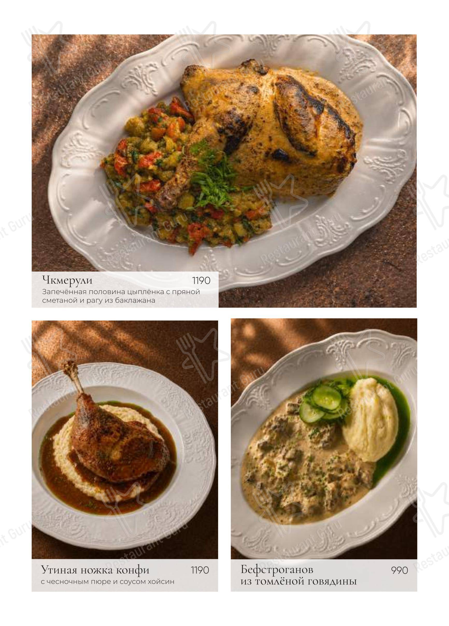 БульВар в Санкт-Петербурге - Lunch Menu