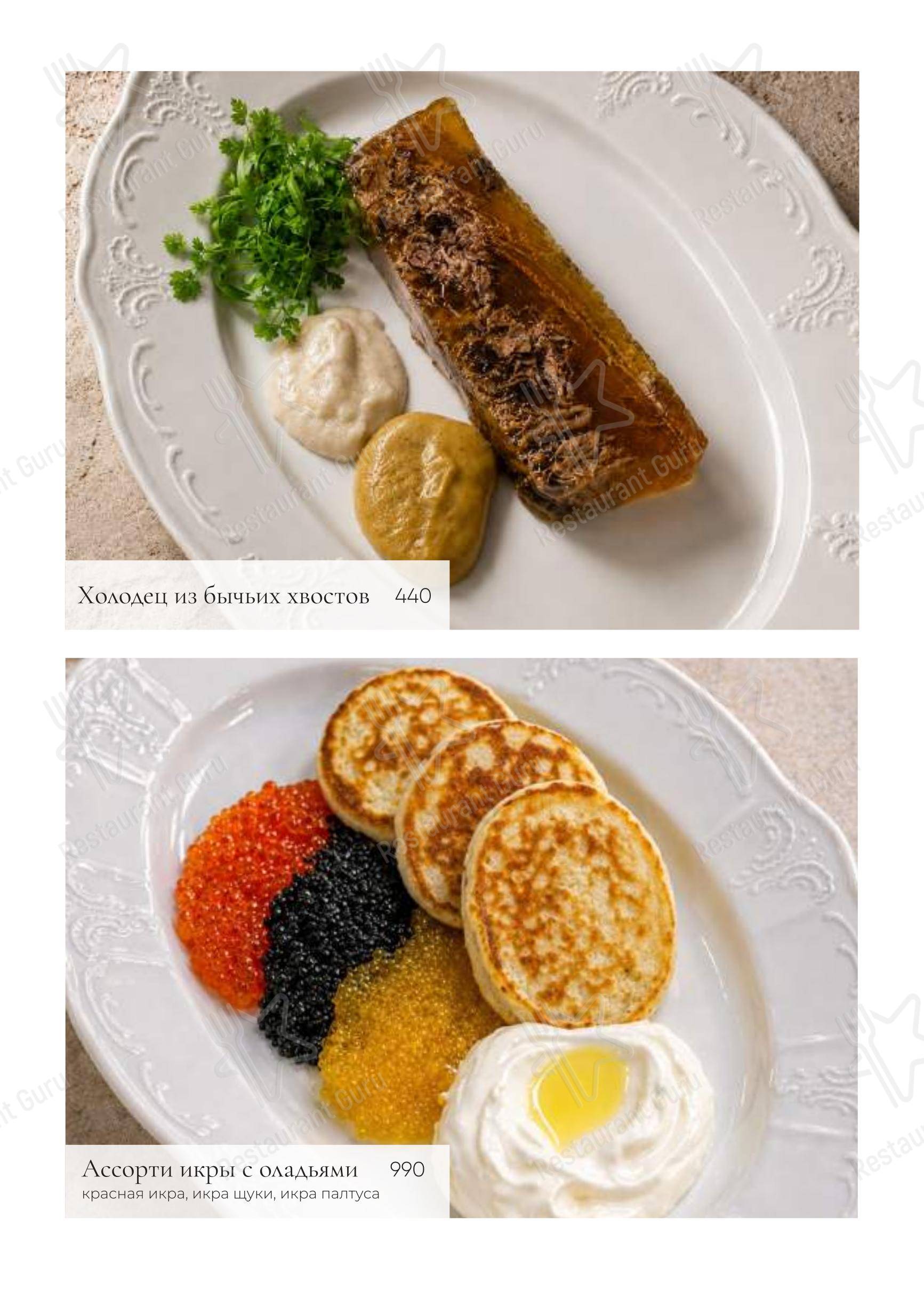 Lunch Menu ресторана БульВар