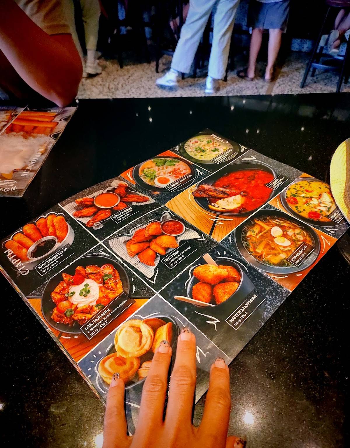 Burger Bar меню