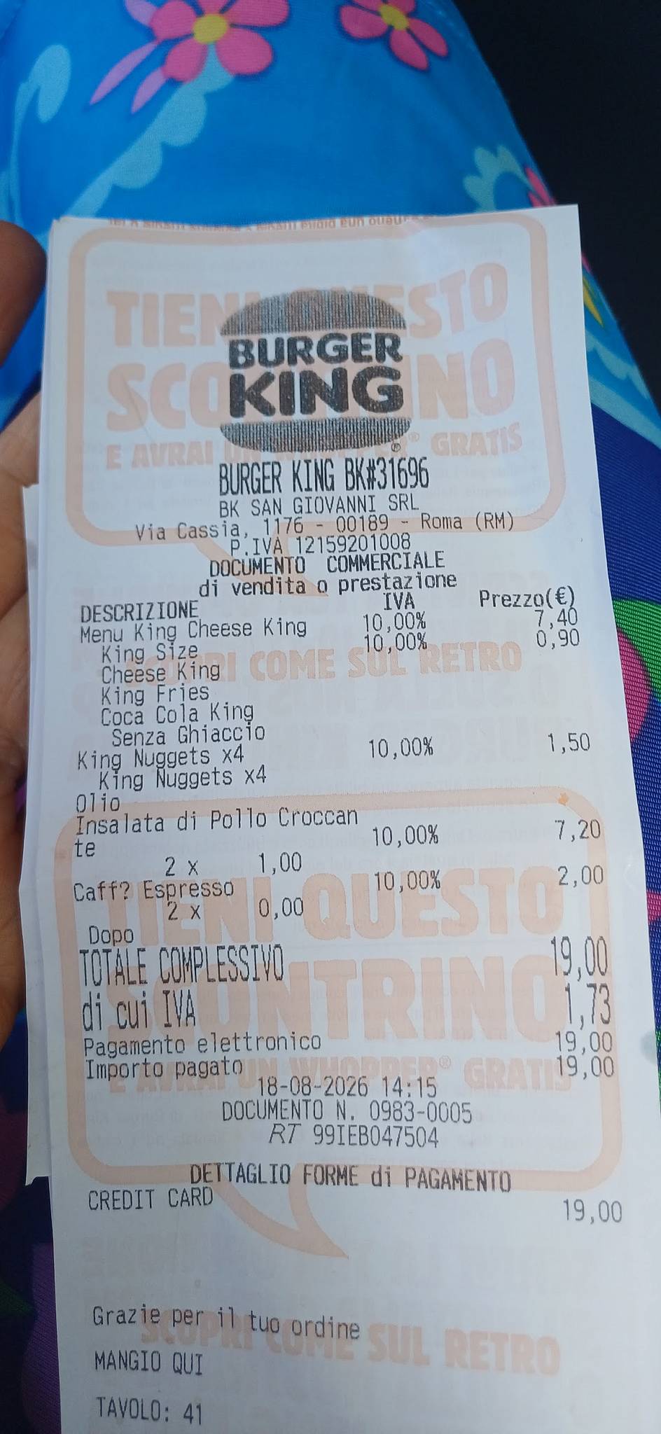 Burger King меню