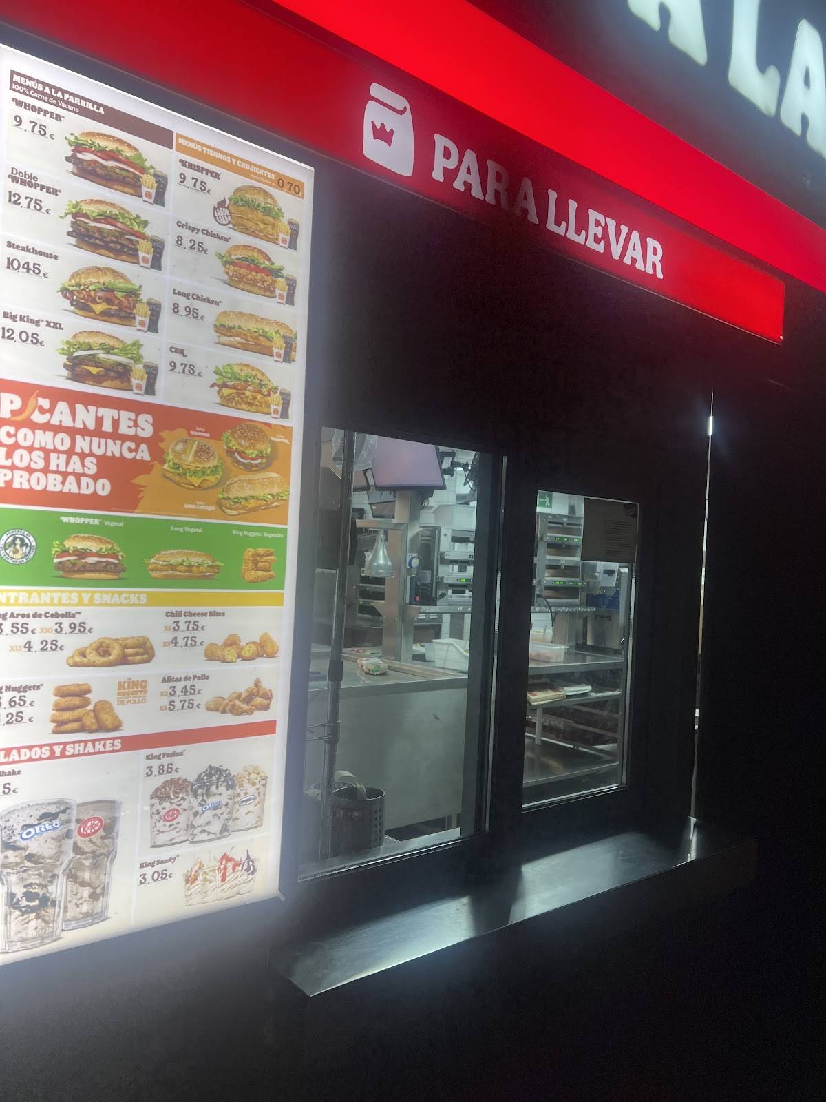 Burger King меню
