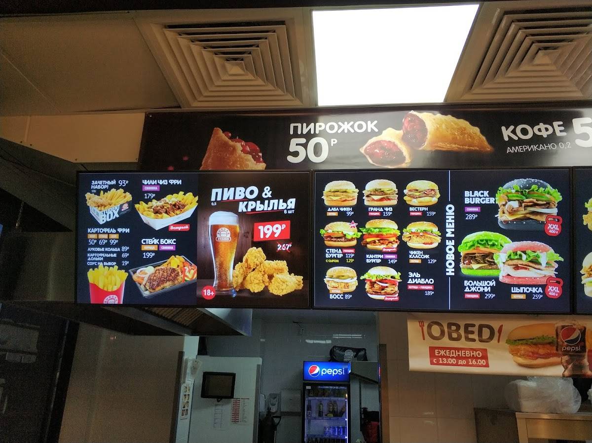 Burger Stand меню