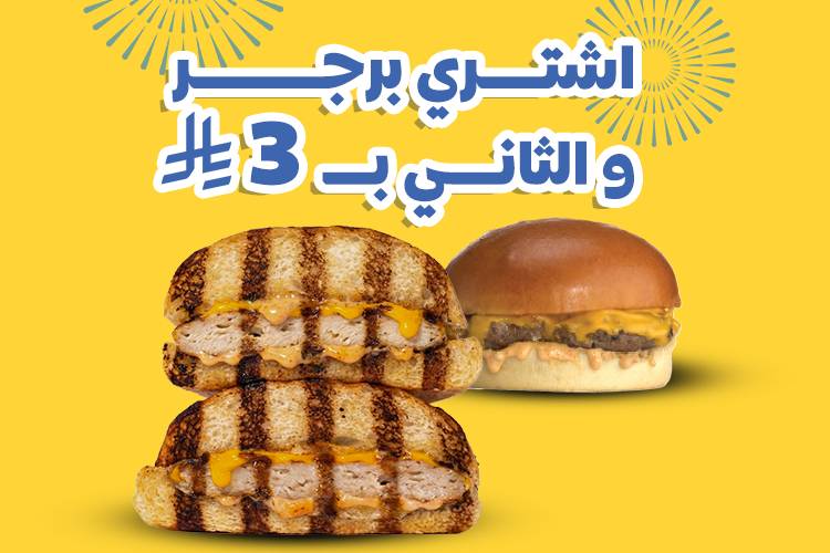 Burgerie меню