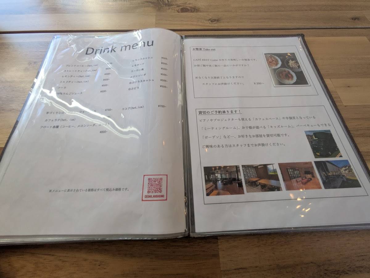 CAFE REST Cedar меню