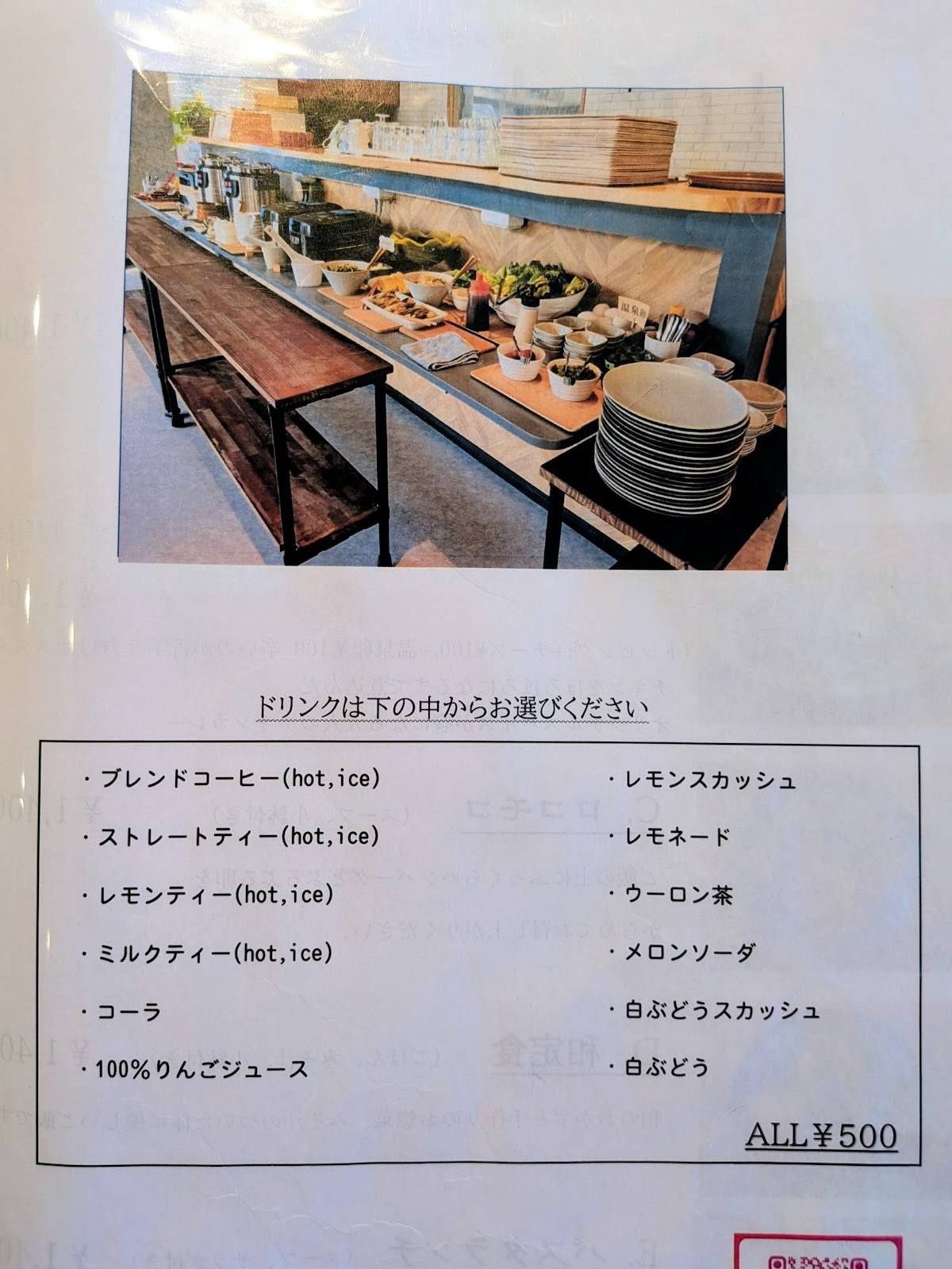 CAFE REST Cedar меню
