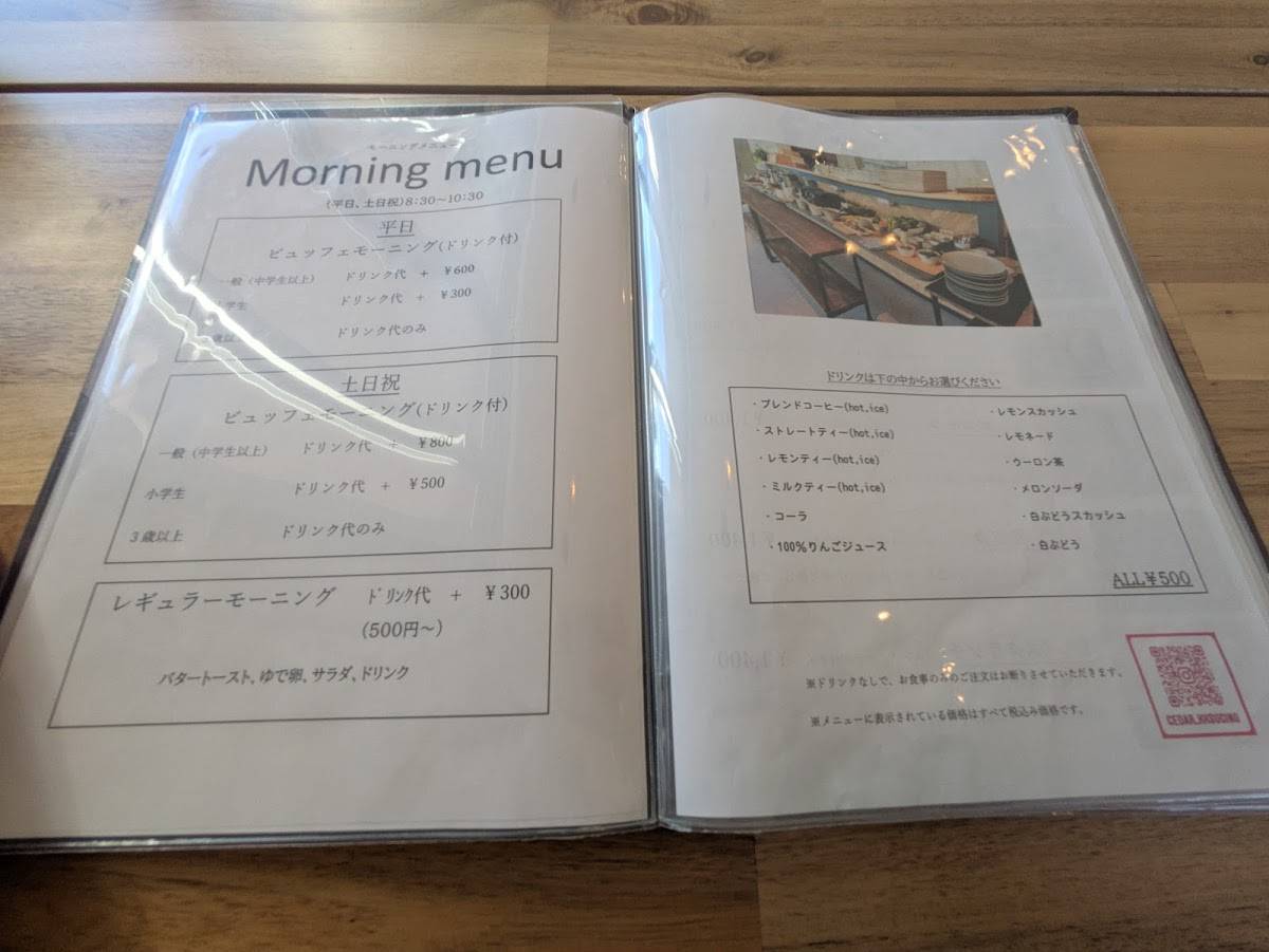 CAFE REST Cedar меню