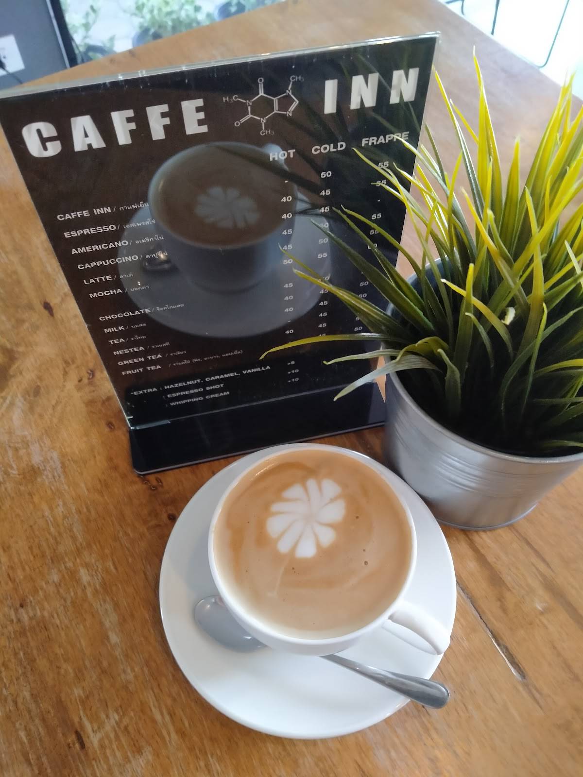 CAFFE INN меню