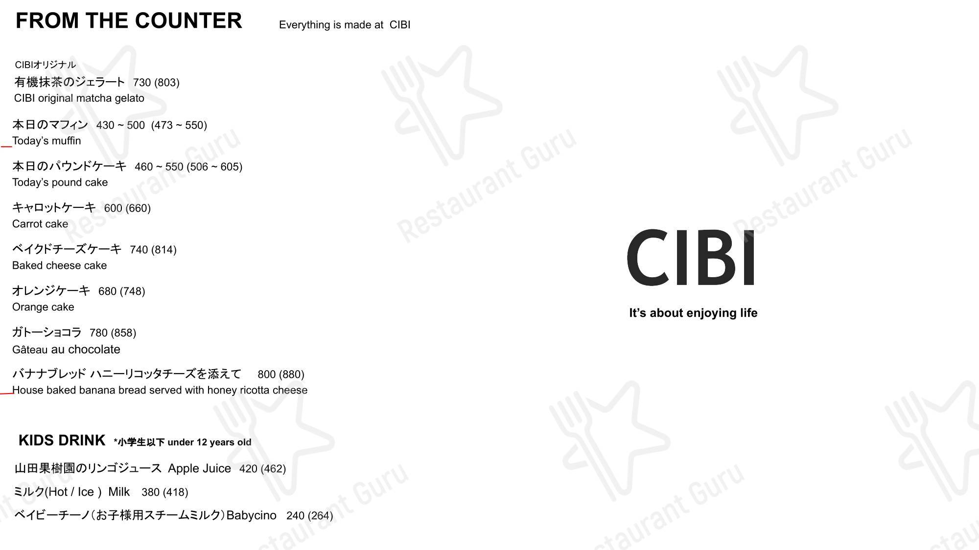 CIBI в Бунком - Меню