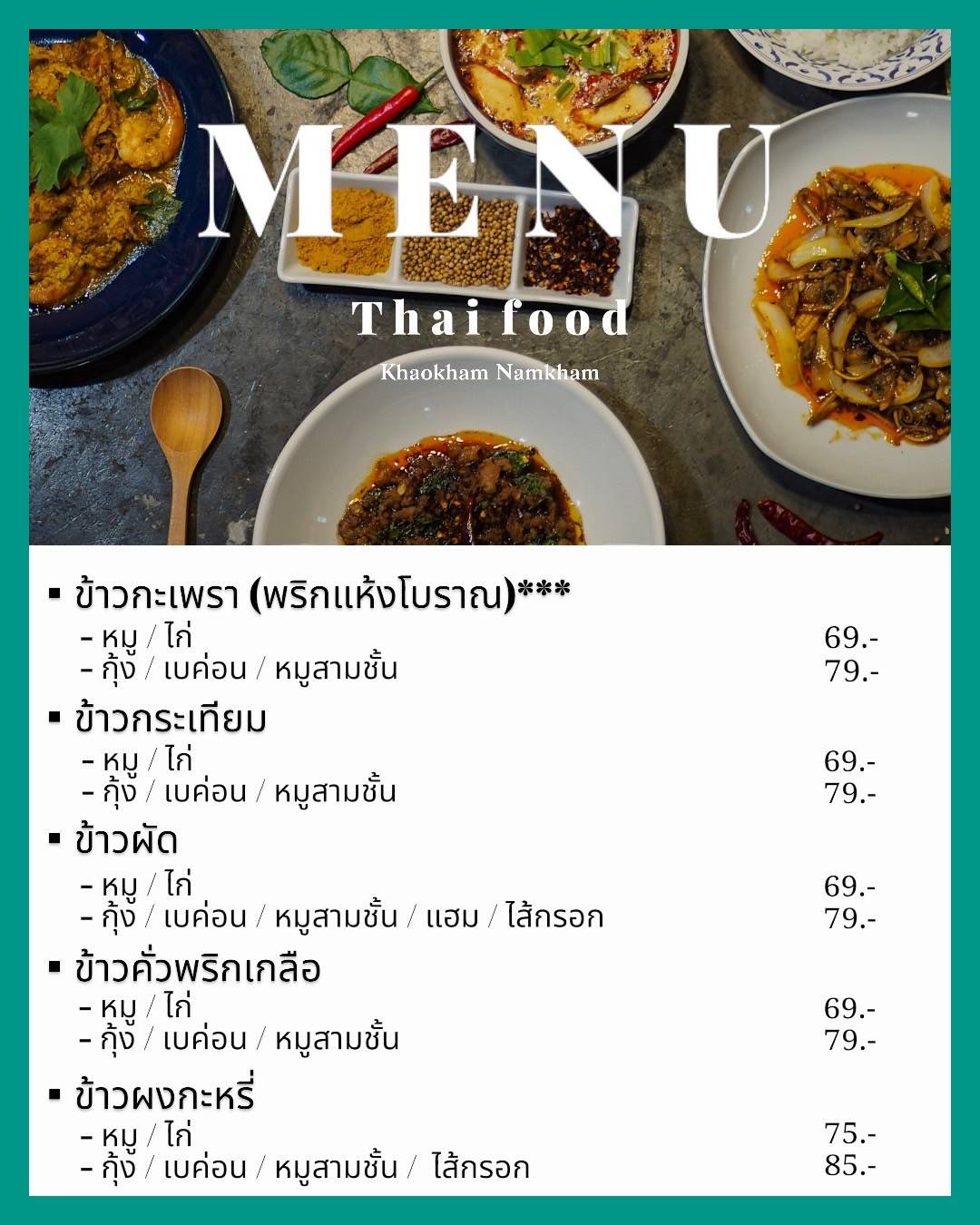 Cafe 8WA меню