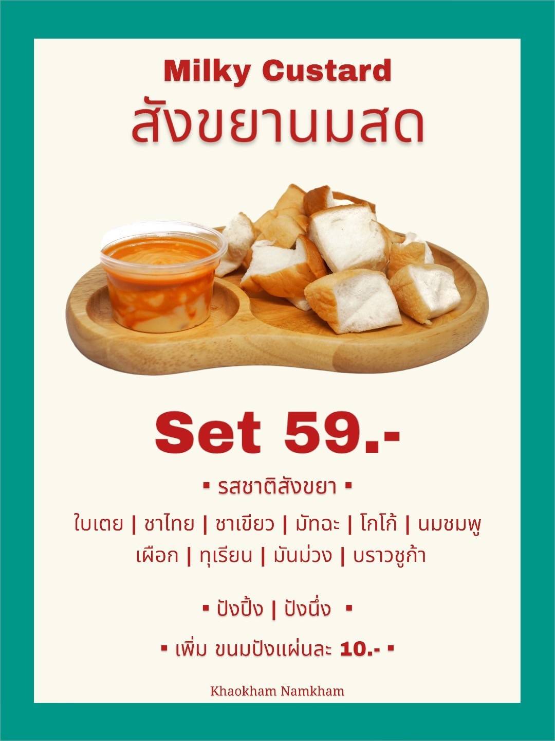 Cafe 8WA меню