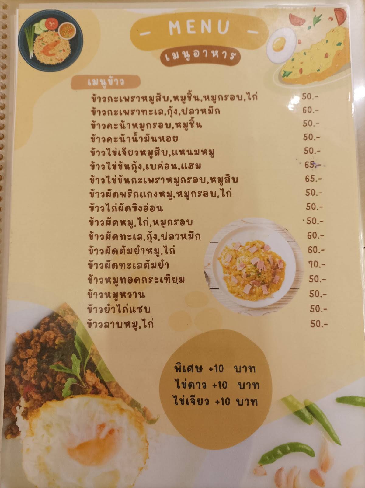 Buttercup Café меню