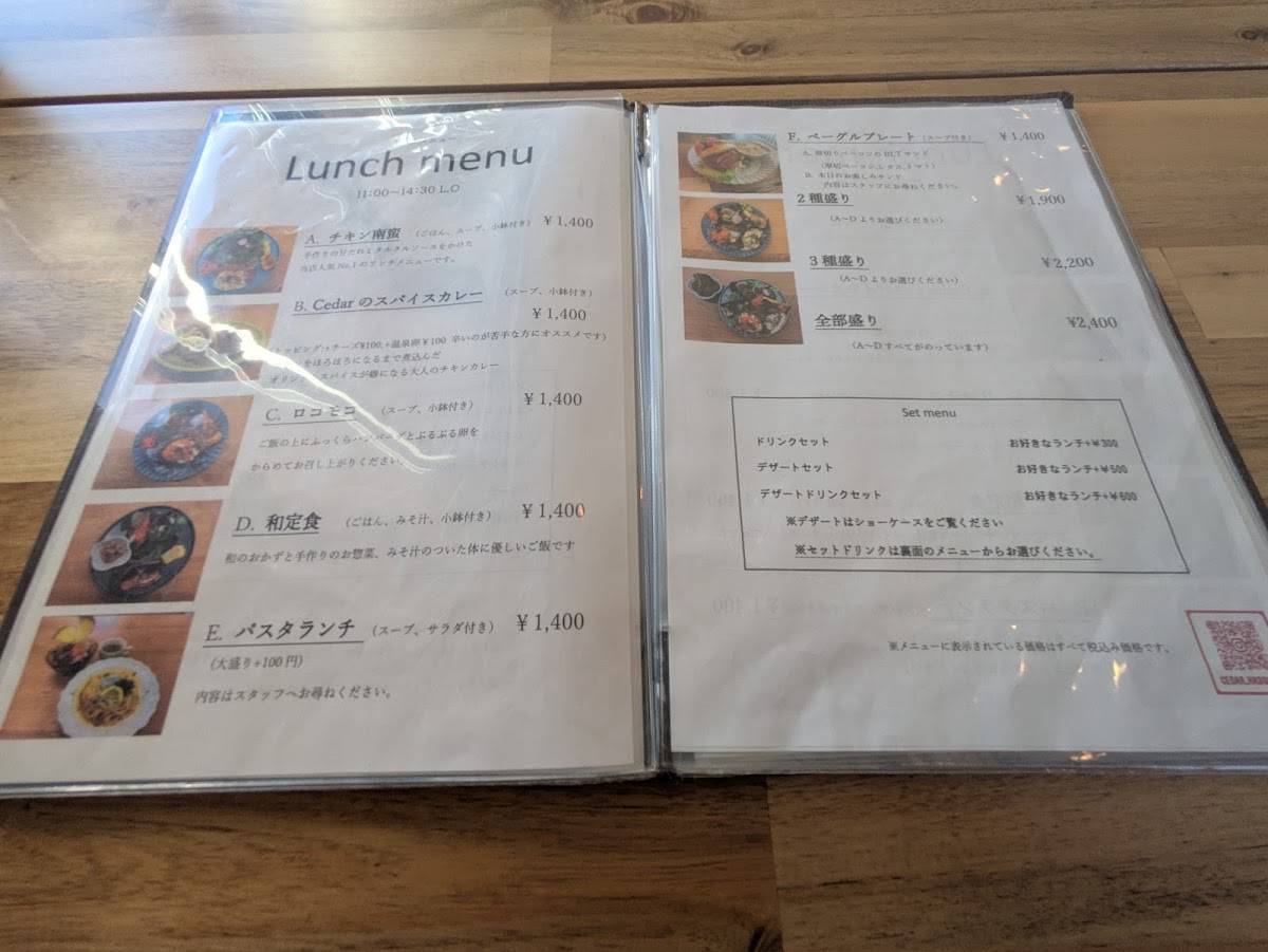 CAFE REST Cedar меню