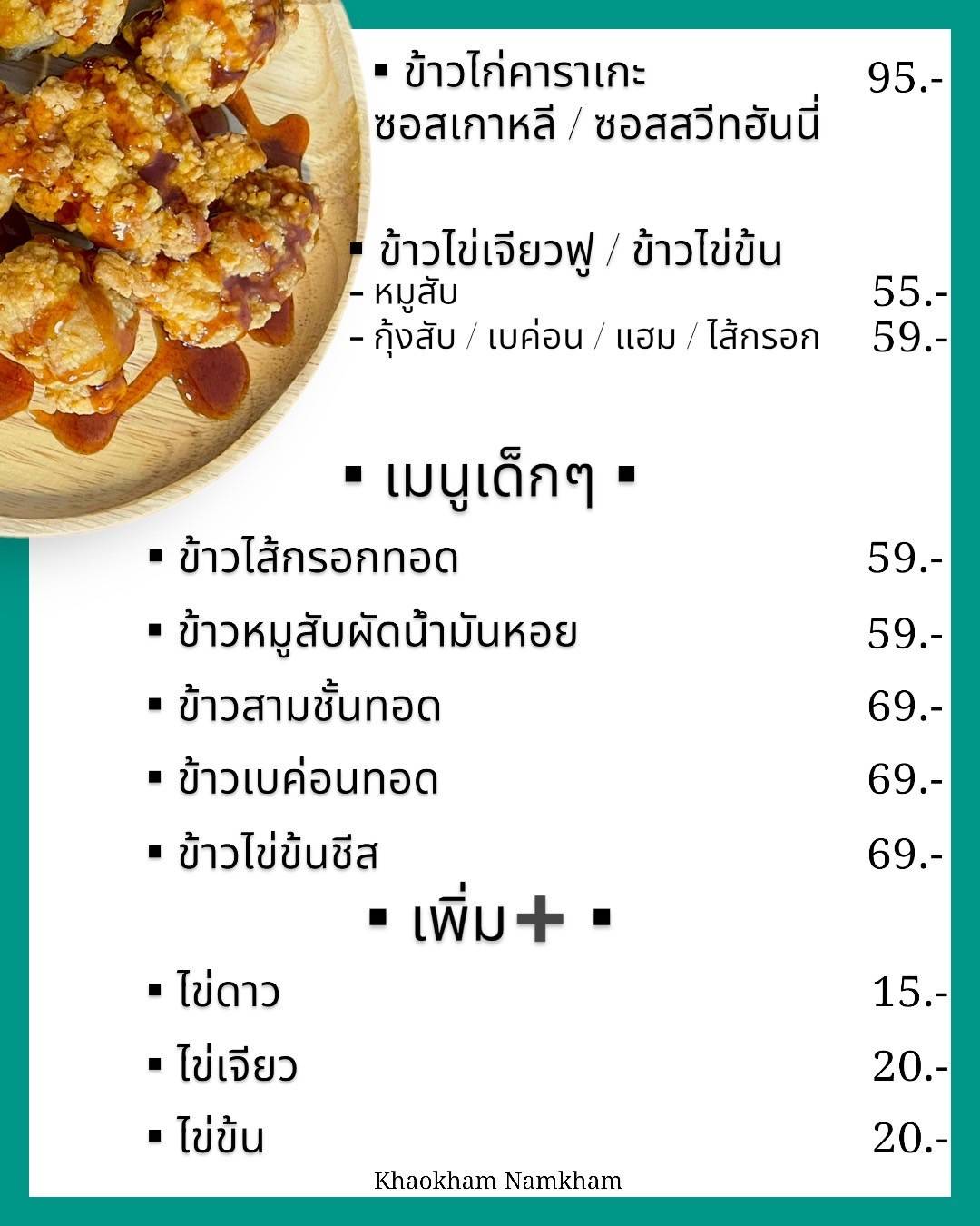 Cafe 8WA меню