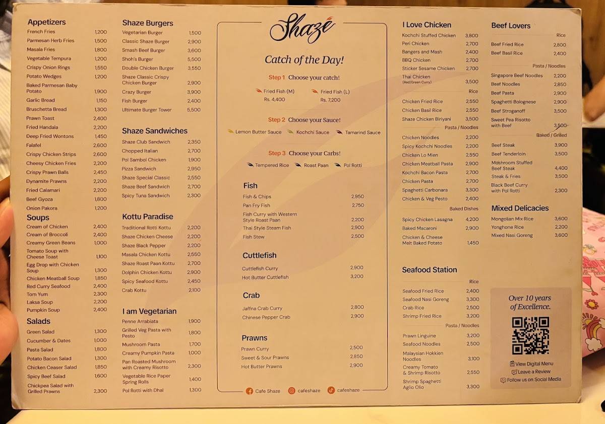 Cafe Shaze меню