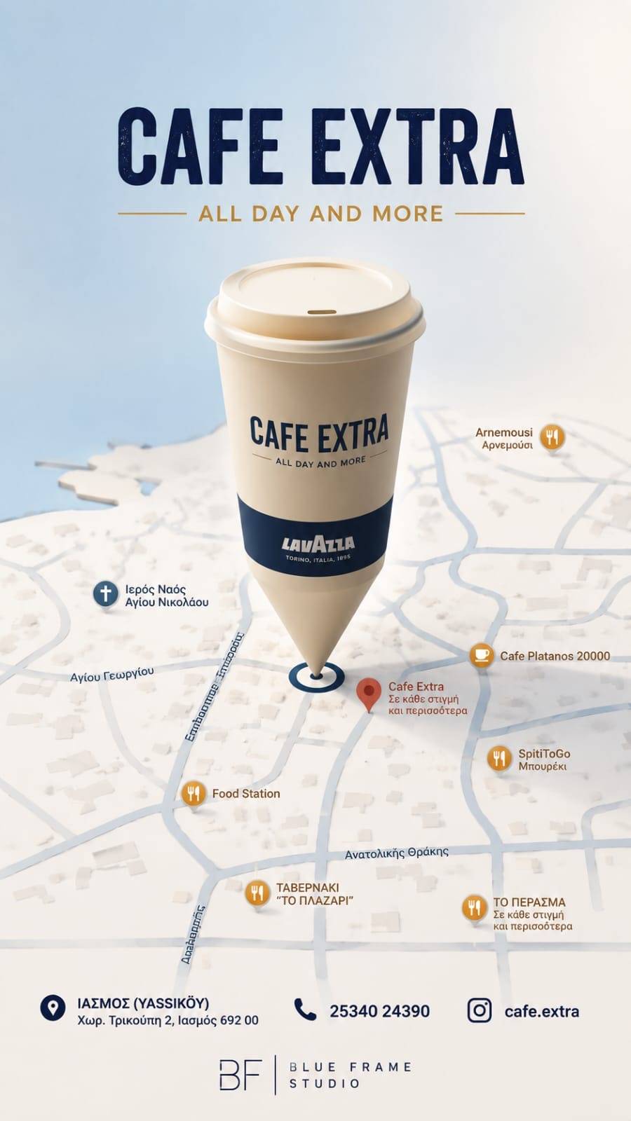 Cafe Extra меню
