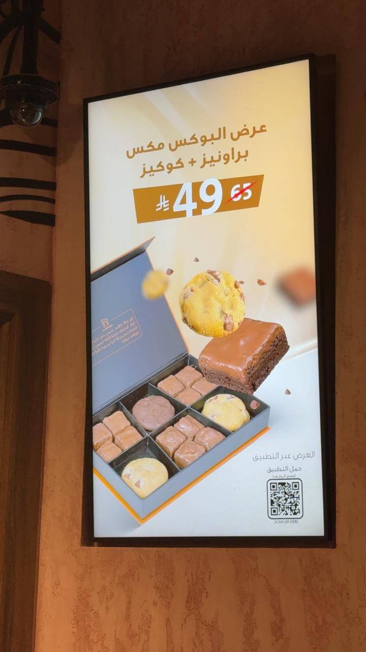 Java cafe меню