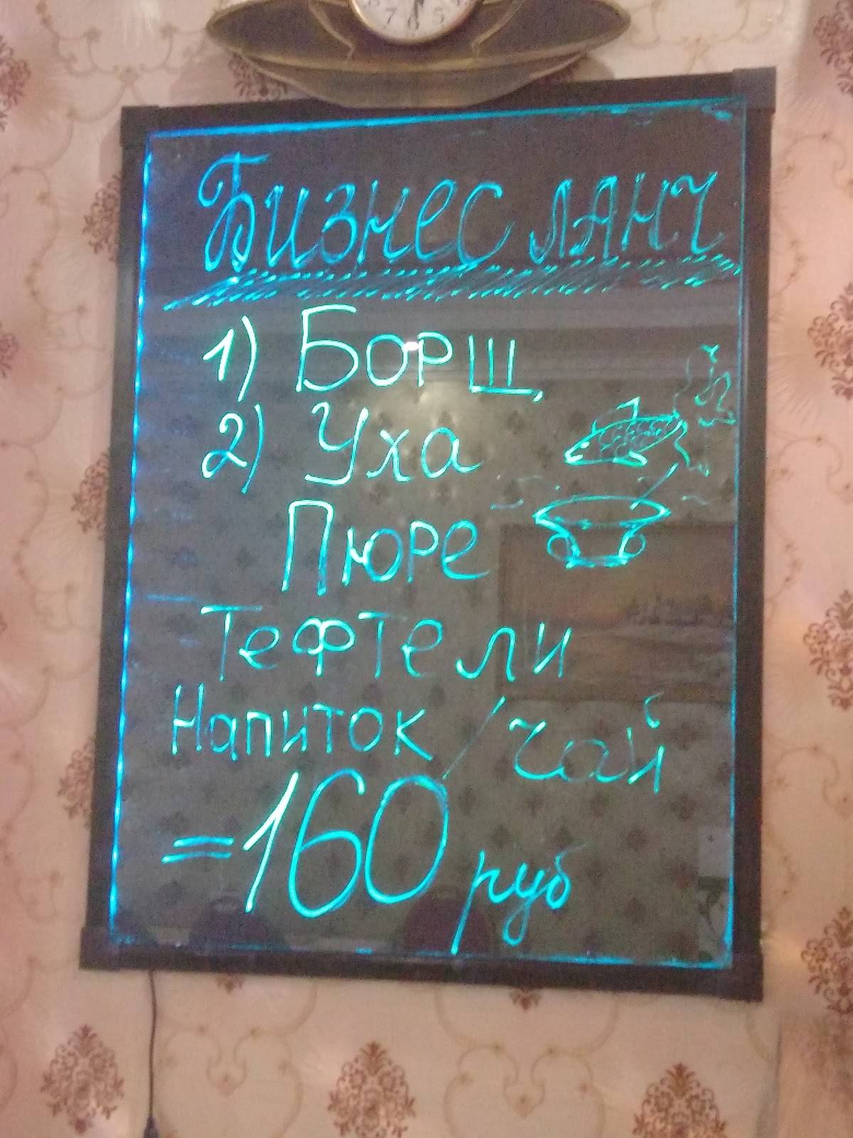 Оливия меню