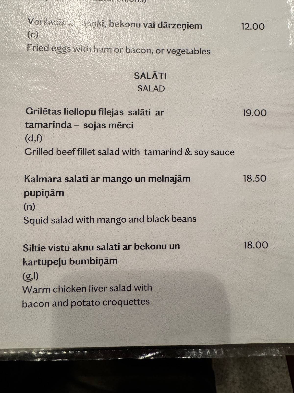 Café Osiris меню