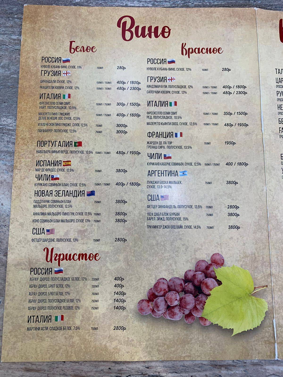 Филадельфия меню