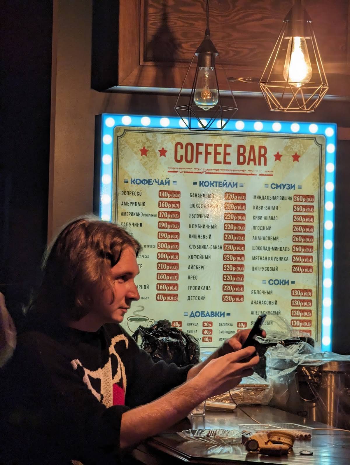 Cafe Pirogi меню