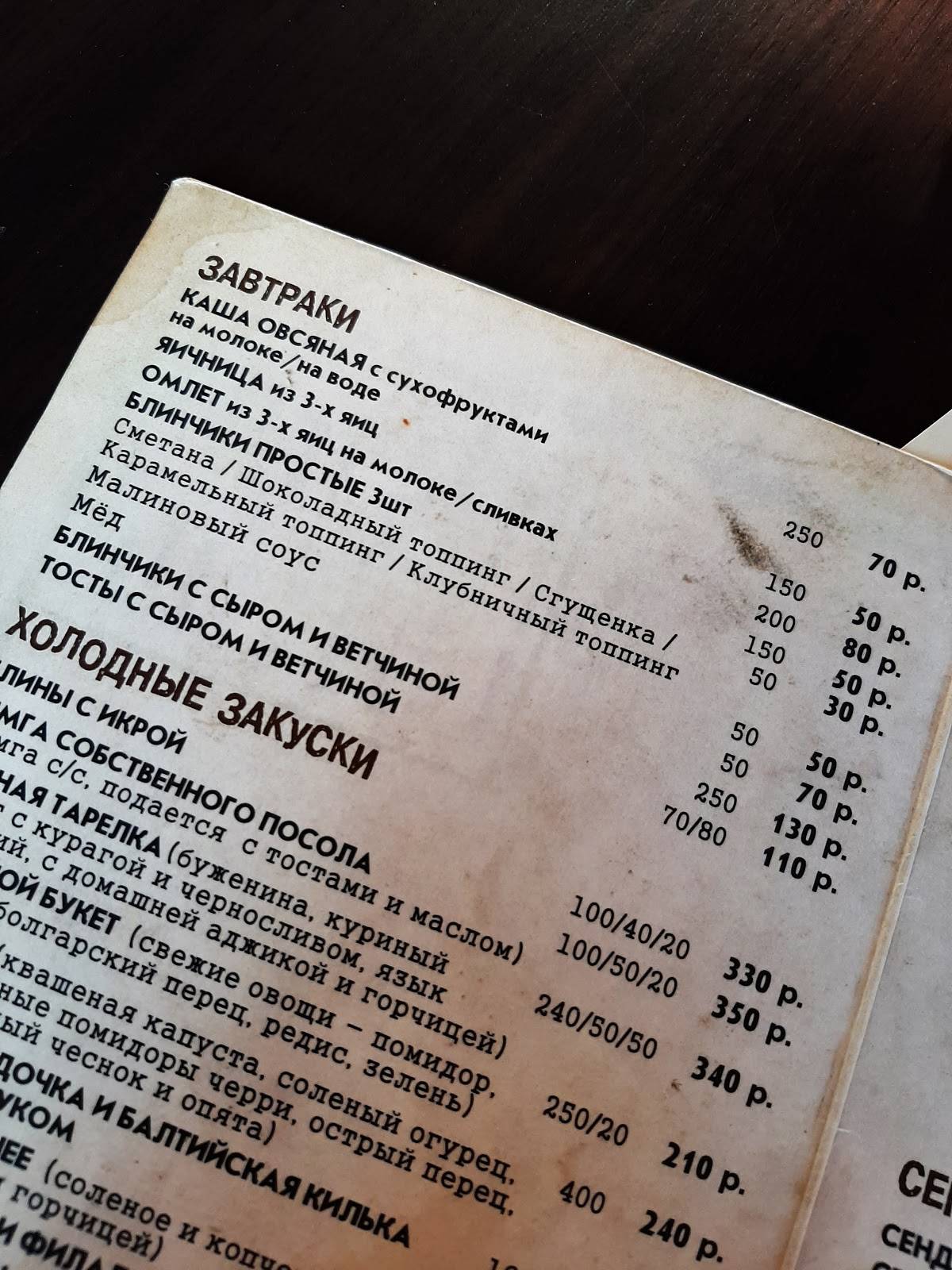 Пушка меню