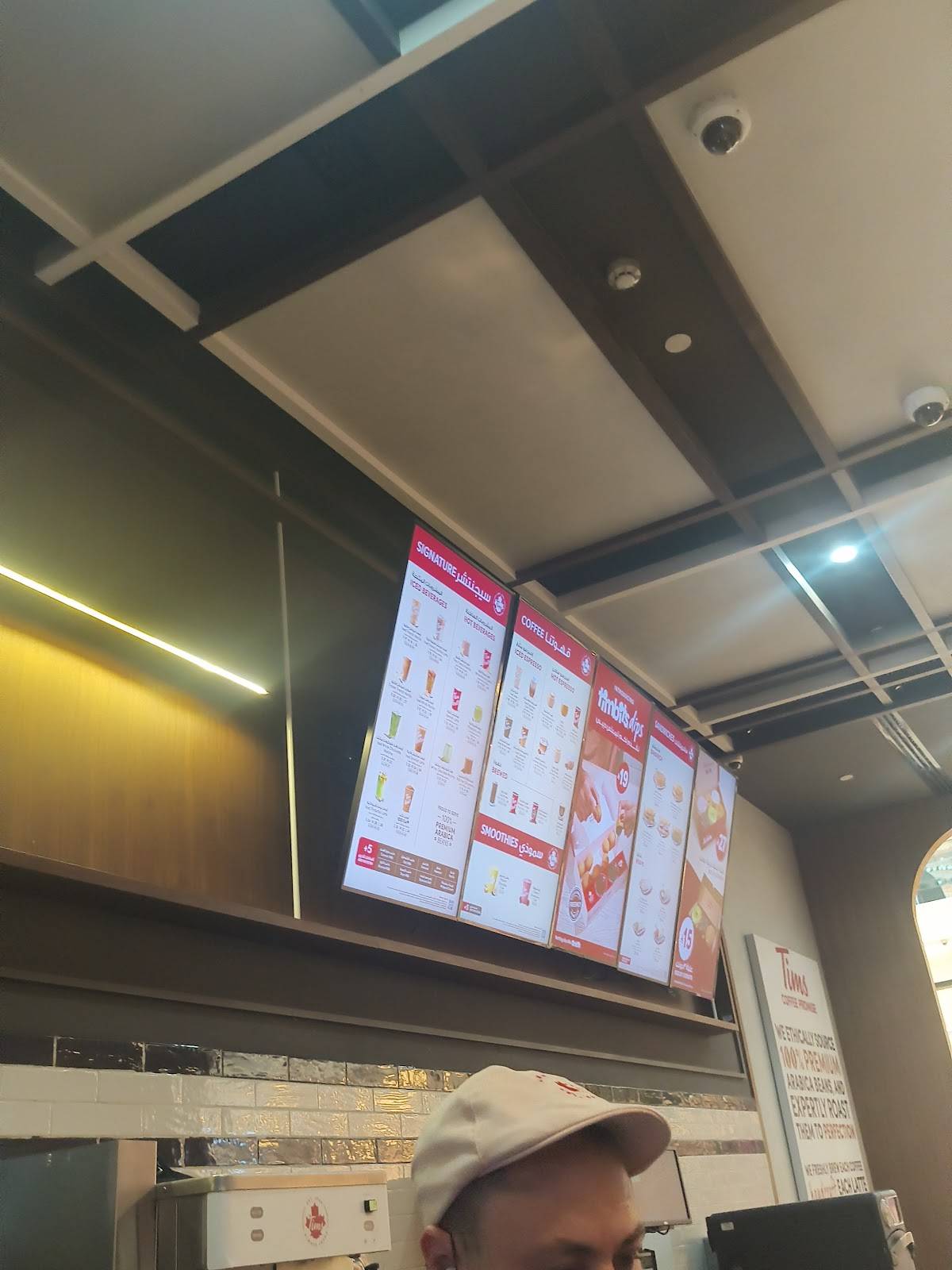 Tim Hortons меню
