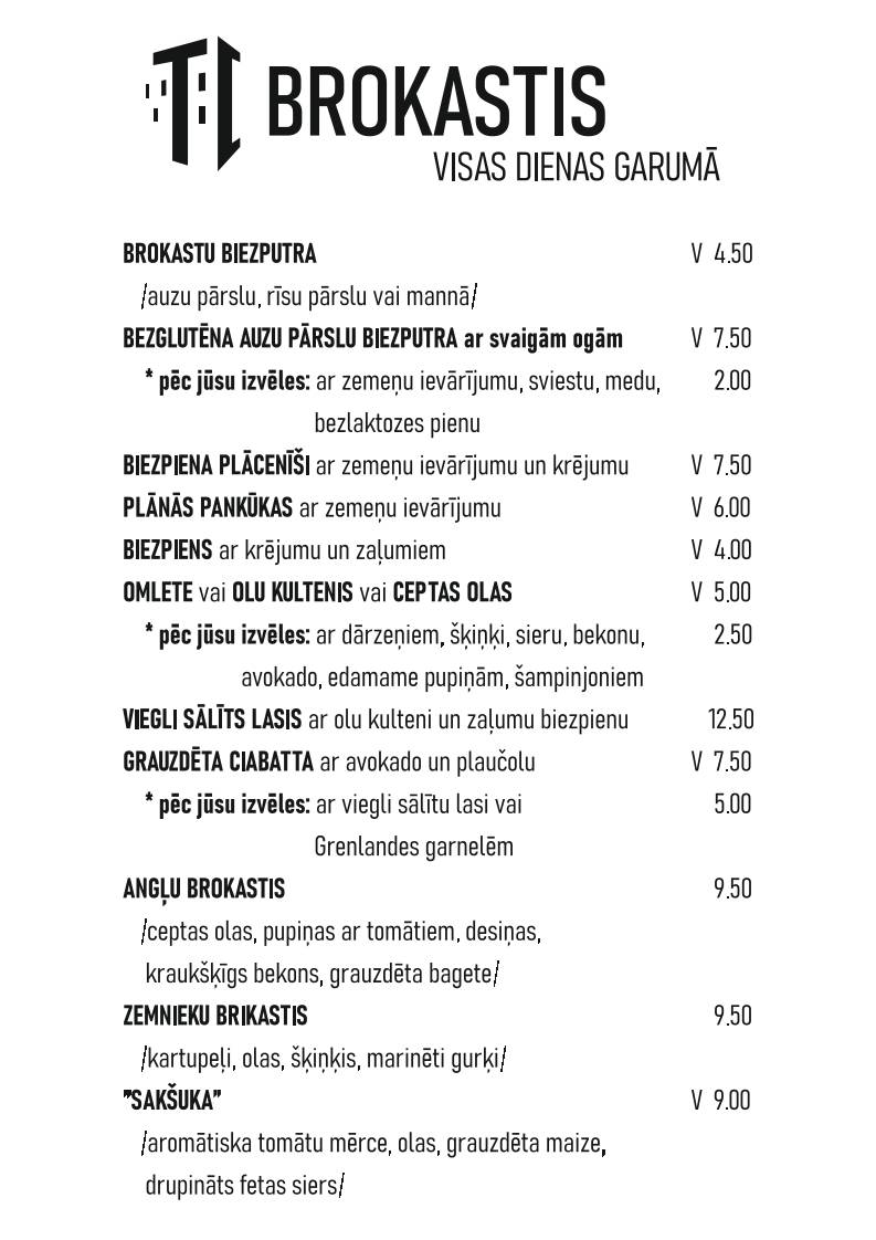Tower Cafe меню