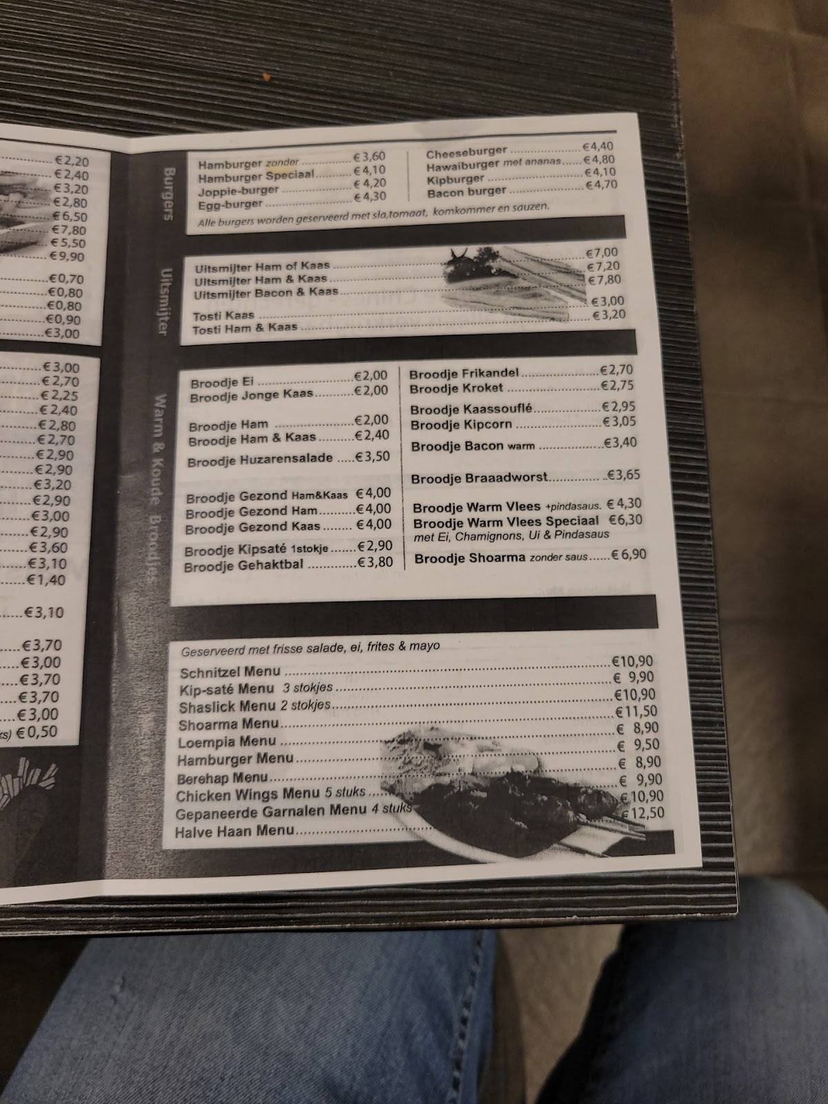 Cafetaria Smulwal меню