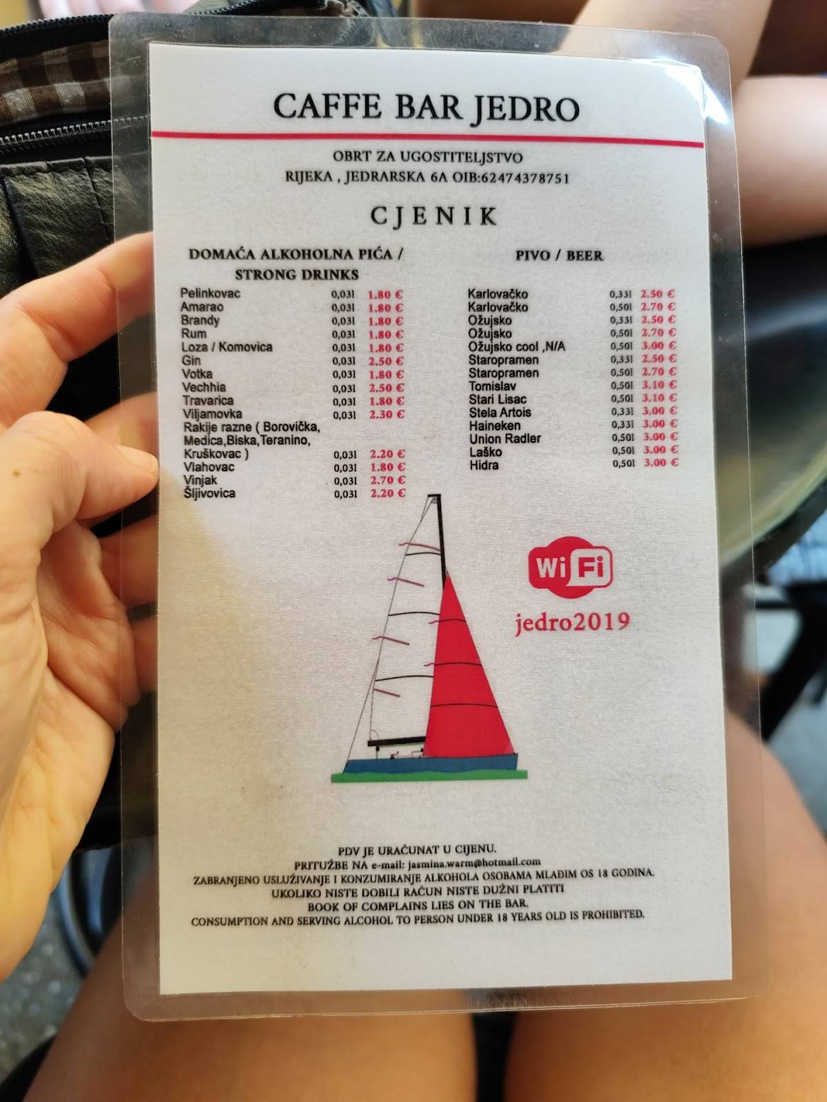 Caffe Jedro меню
