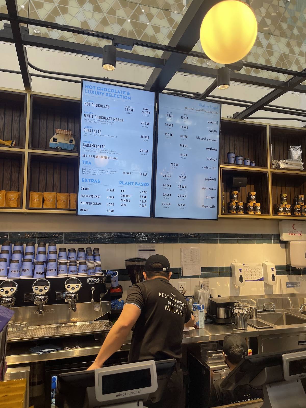 Caffe Nero меню