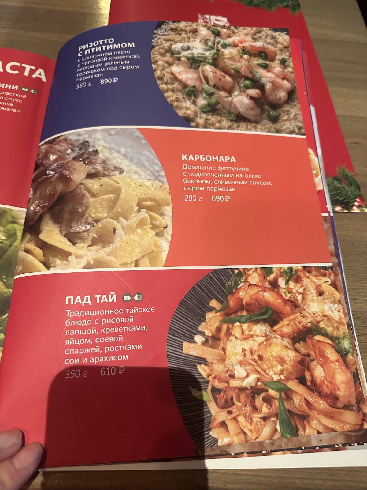 КофеМолка меню