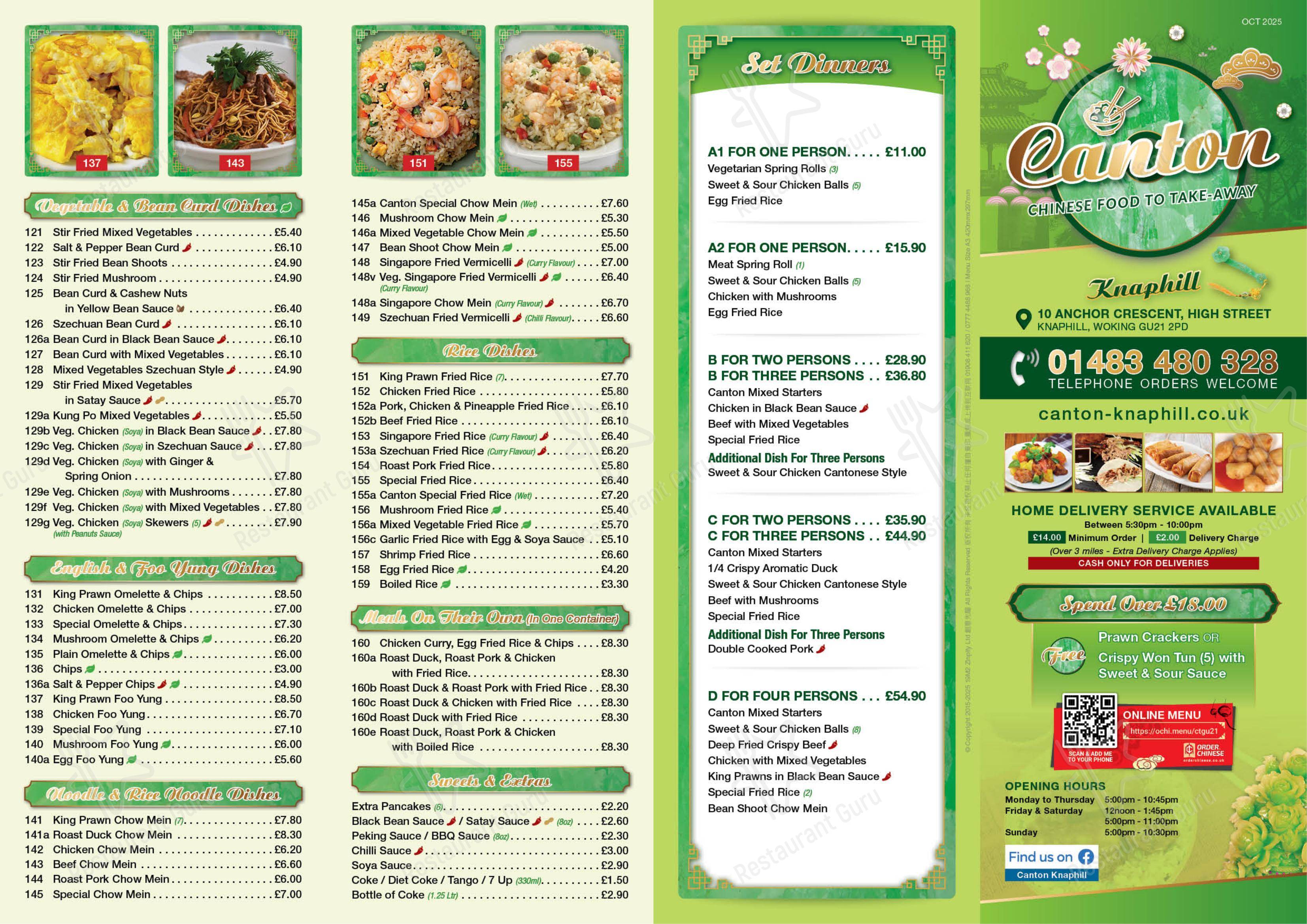 Canton Chinese в Уокинге - Меню напитков