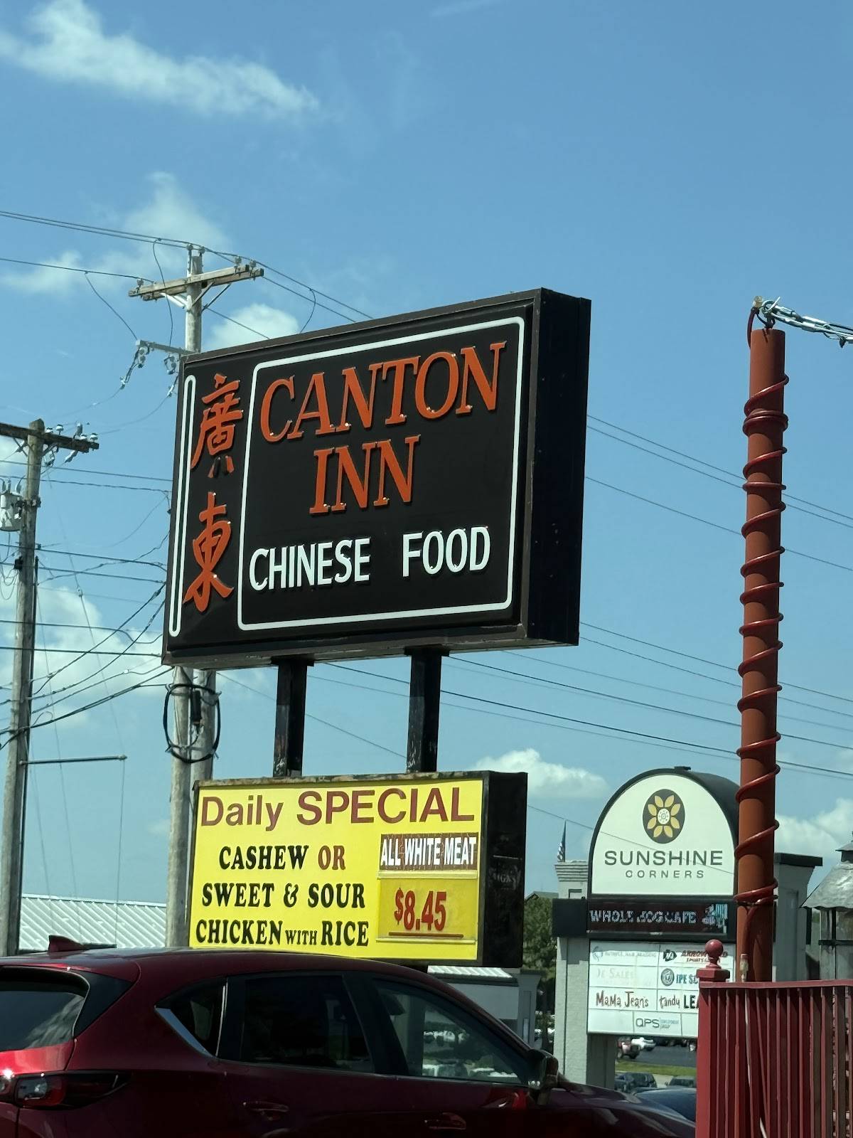 Canton Inn Chinese меню