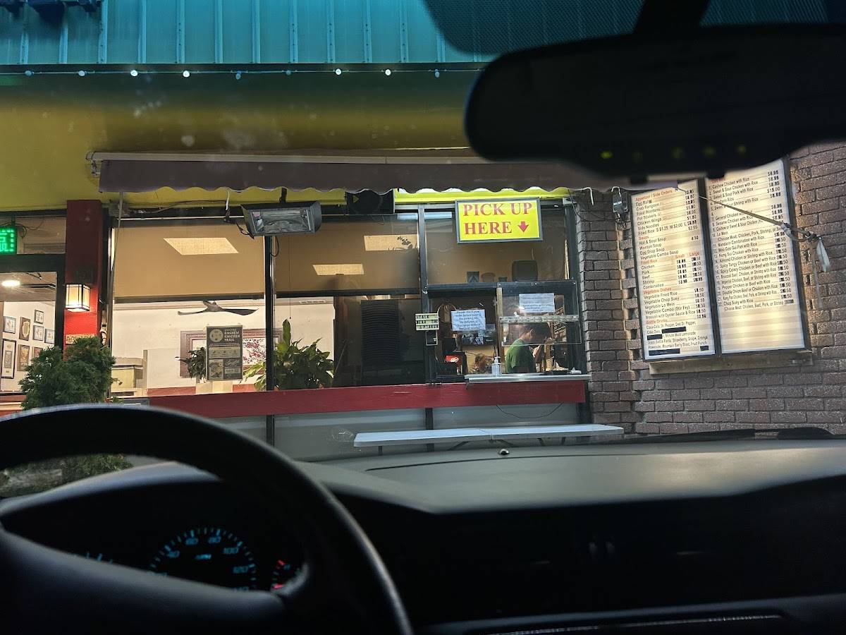 Canton Inn Chinese меню