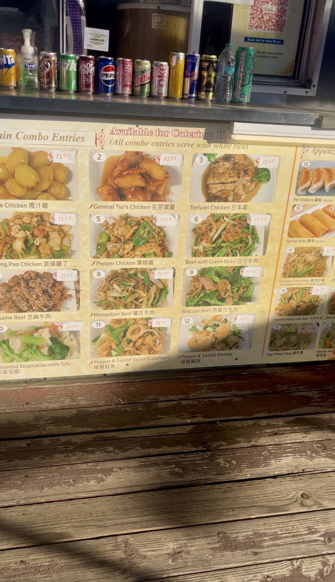 Canton Kitchen Chinese Cuisine меню