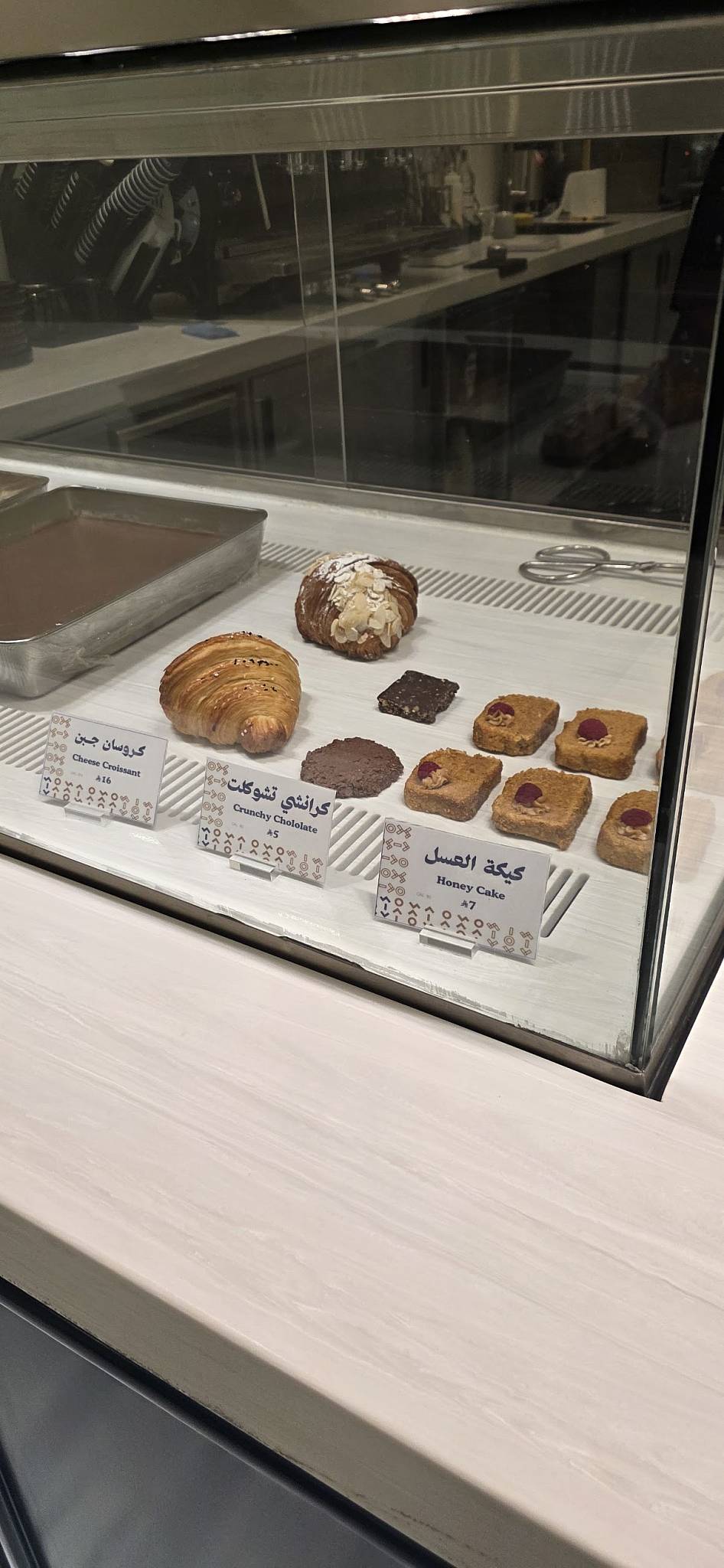 Caoua كاوا меню