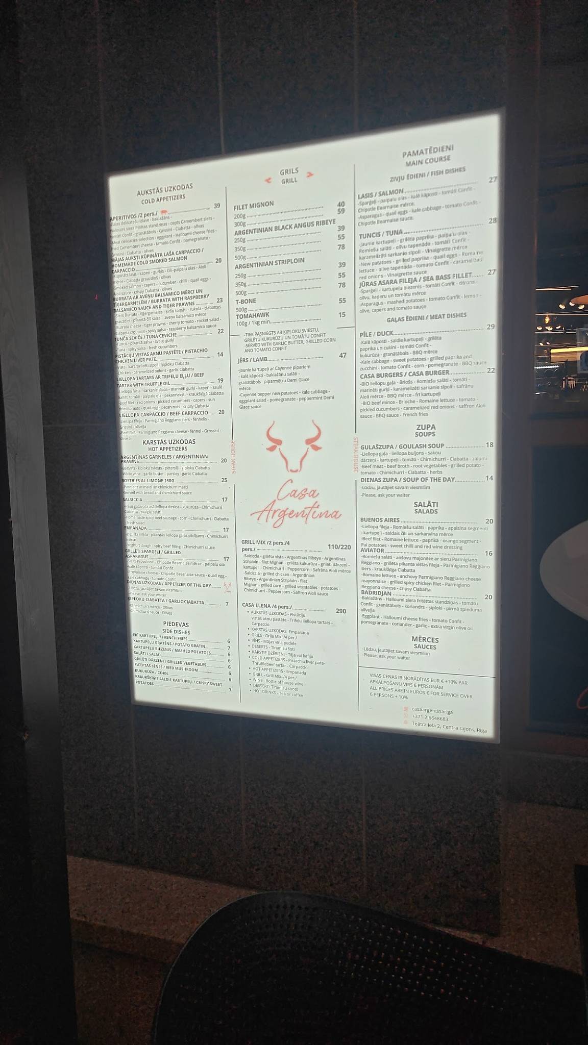 Casa Argentina Steakhouse меню