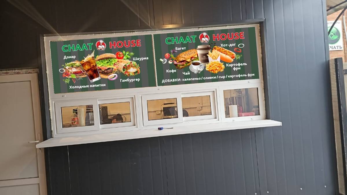 Chaat House меню