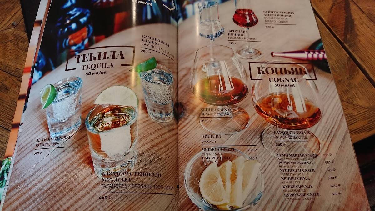 Чайхона № 1 меню