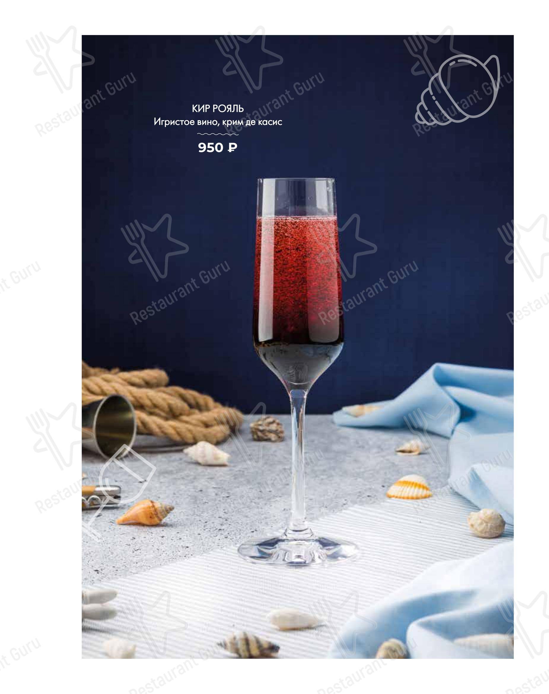 菜单 ресторана Чайка в Санкт-Петербурге