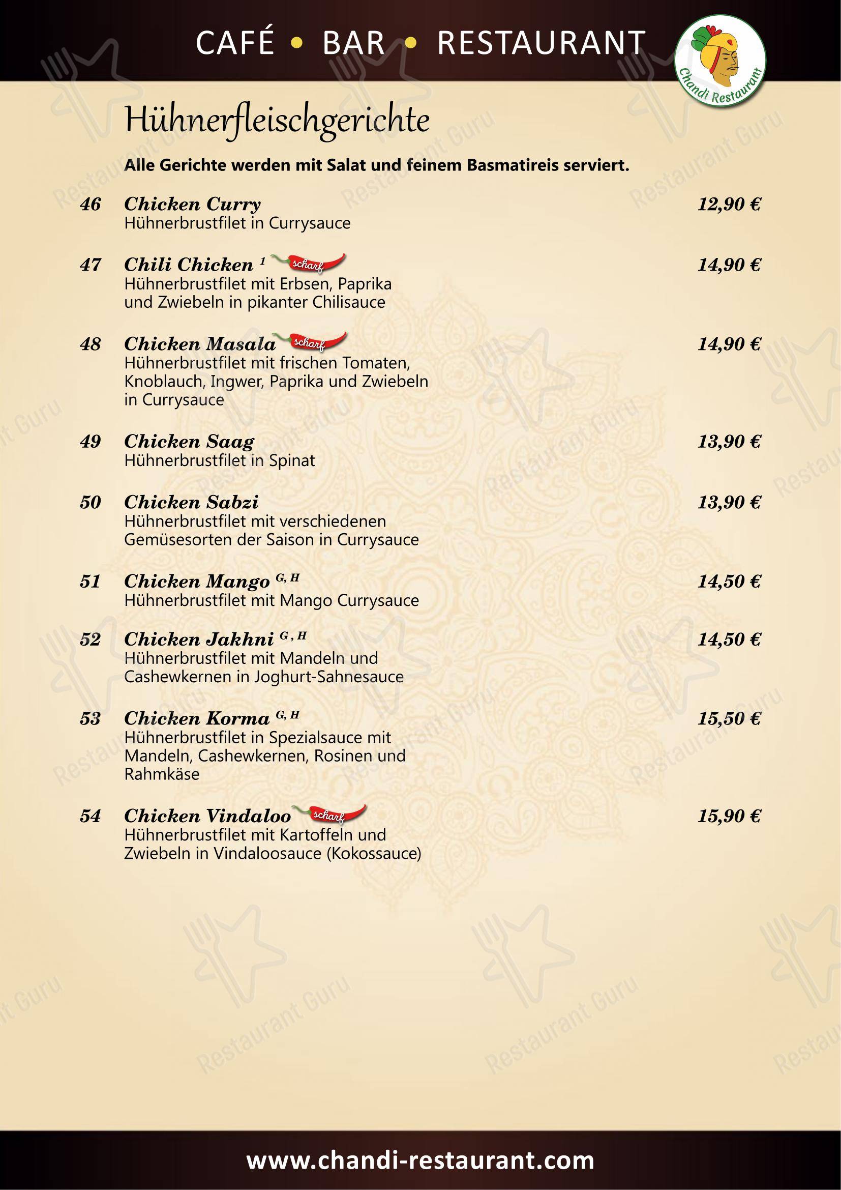 Chandi indisches Restaurant в Берлине - 菜单