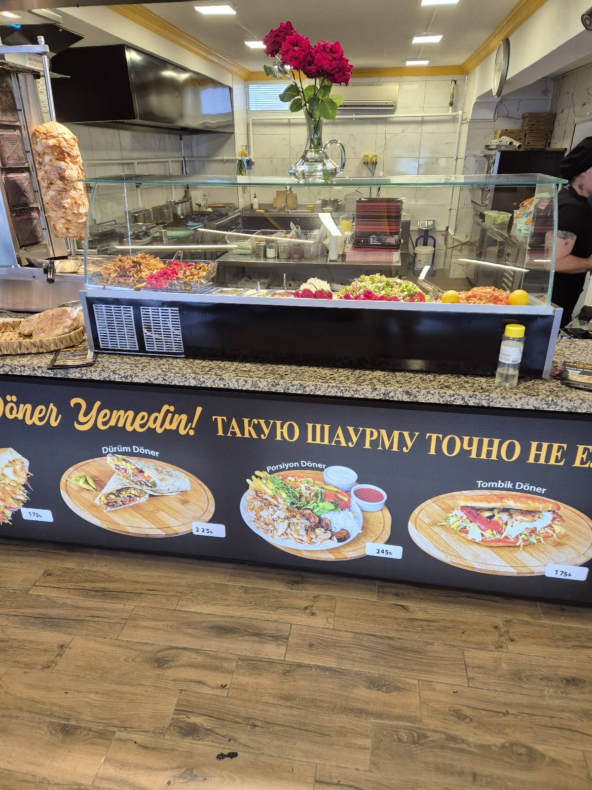 Check'Up Fast Food меню