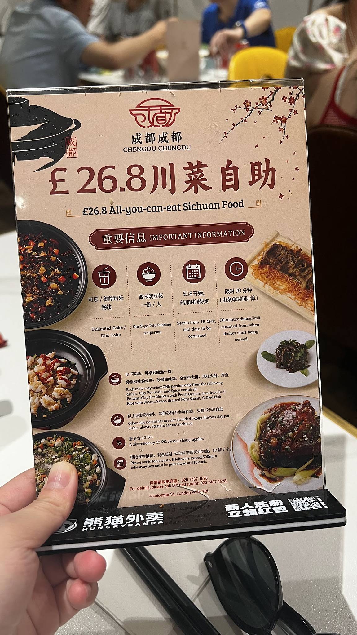 Chengdu Chengdu меню